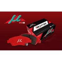 ราคา (ติดตั้งฟรี) NEXZTER MU SPEC ผ้าเบรค MG MG3 MG5 เอมจี เอ็มจี มิว สเปค (4726062632)