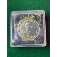 ราคา หลวงปู่โต๊ะ วัดประดู่ฉิมพลี ปี 2512 เนื้อเงิน หลังยันต์ดวงสุกิตติมา พร้อมกล่อง สภาพสวย มีบริการเก็บเงินปลายทาง (40164322882)