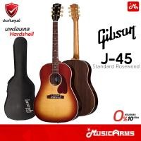 ราคา Gibson J-45 Standard Rosewood Rosewood Burst กีต้าร์โปร่งไฟฟ้า Music Arms (46856549723)