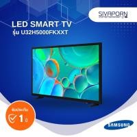 ราคา [รุ่นใหม่ปี2025] SAMSUNG LED SMART TV ขนาด 32 นิ้ว รุ่น UA32H5000FKXXT (22918159335)