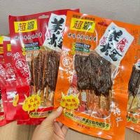 ราคา (แพ็ค10ซอง) เนื้อวัว/เนื้อแพะ/เนื้อเป็ด ย่างหม่าล่าแบบปรุงสำเร็จรูป ขนาด45กรัม/ซอง 羊肉/牛肉/鸭肉串 (41952965464)