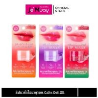 ราคา [ลิปมาส์ก ไฮยาลูรอน] Cathy Doll 2% Hyaluron Lip Mask เคที่ดอลล์ ลิปบาล์ม บำรุงริมฝีปาก เนียนนุ่ม ชุ่มชื่น ปากฉ่ำ [4.5g] (23916079111)