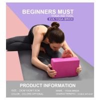 ราคา บล็อคโยคะ บล็อกโยคะ Brick Yoga Block บล็อกโฟม อุปกรณ์ฝึกโยคะ ก้อนโยคะ บล็อคโฟมโยคะ อิฐโยคะ ฝึกทรงตัวสำหรับผู้เริ่มฝึก (22528685834)