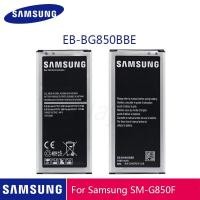 ราคา แบต Samsung Galaxy Alpha (G850,G850F,G8508S,G8509V) (EB-BG850BBC) (2791080458)
