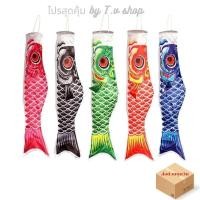 ราคา ธงปลาคราฟธงจัดแต่งร้าน (27152959750)