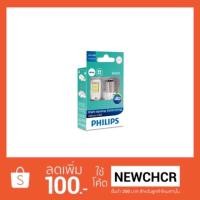 ราคา หลอดไฟสัญญาณ PHILIPS หลอดไฟรถยนต์ Ultinon led S25 P21/5w (สีขาว) 2ไส้ (1300683699)