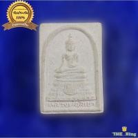 ราคา พระผงหลวงพ่อสี่เข่า วัดศาลาครืน กรุงเทพ​ (25054868339)