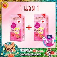 ราคา คอลลี่กลูต้าซีพลัส+Colly Gluta C Plus+ สูตรใหม่ เพิ่มลูทีน(1 กล่อง 28 แคป) (3830186648)