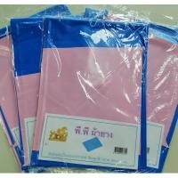 ราคา ผ้ายางปูเตียง 90x120 cm สีฟ้า-ชมพู (1ROLLX28UN) (8447131116)