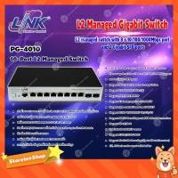 ราคา Link L2 Managed Gigabit Switch 10-Port L2 Managed Switch รุ่น PG-4010 (6793049328)