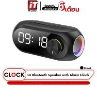 ราคา นาฬิกา S8 Bluetooth Speaker with Alarm Clock ลำโพงบลูทูธ 5.3 นาฬิกาปลุกดิจิตอล 2in1 รองรับสาย AUX 3.5 มม. และ TF Card (24423317648)