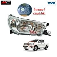 ราคา ไฟหน้า TOYOTA REVO รีโว่ ปี 2015 2016 2017 2018 2019 โคมธรรมดา มีมอเตอร์ทุกตัว ปลั๊กไฟหรี่เล็ก - ใหญ่ * TYC * (28351510937)