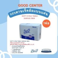 ราคา กระดาษเช็ดมือ ทิชชู่ Scott M-Fold แผ่นใหญ่ (1 ห่อ) - 28610 (22978388465)