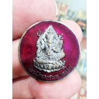 ราคา หลวงปู่บุญหลาย หลวงปู่มหาศิลา เหรียญพระพิฆเนศ รุ่น สำเร็จทุกประการ (KP5491) (27503494162)