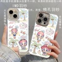 ราคา เคส 425 ไอโฟน เคส 425 degree ONER รวมรุ่น Q น่ารัก Yue Minghui Fine Hole Feather Gauze เคสโทรศัพท์เหมาะสําหรับ Apple Xiaomi Huawei vivoOPPO (55607291875)