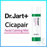 ราคา [Dr.Jart+] Cicapair Facial Calming Mist 150ml (27637999673)
