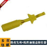 ราคา เหมาะสําหรับ Land Rover ดีเซลรถเติมน้ํามันปลดล็อค Key Range Rover กีฬารุ่น Discovery 4 Range Rover การใช้ถังหมวก Limiter (41878965001)