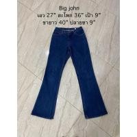 ราคา กางเกงยีนส์มือสอง Big john สภาพดี ขาม้าเล็ก (27302327987)