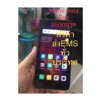 ราคา REDMI NOTE4 /แรม4GB/รอม64GB (2269983188)