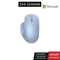 ราคา Microsoft Bluetooth Ergonomic Mouse Pastel Blue MCS-222-00060 เมาส์ไร้สาย (8007931361)