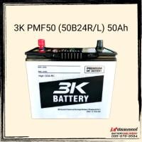 ราคา 3K Battery แบตเตอรี่รถยนต์ รุ่น 3K PMF50L/R (50B24) รุ่นใหม่ไฟแรงเวอร์ แบตเก๋ง (4445635688)