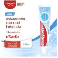 ราคา คอลเกต แอดวานส์ไวท์เทนนิ่ง 135ก แพคคู่COLGATE ADVANCED WHITENING 135G (21883162783)