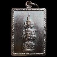 ราคา เหรียญ แสตมป์ศาลหลักเมือง ปี พ.ศ.2530 ( จตุคามรามเทพ ) (24618414875)