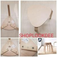 ราคา MADday- IKEA -(ของแท้) Ikea อิเกีย เก้าอี้สตูลไม้เบิร์ช KYRRE ชือร์ (18708204257)