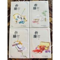 ราคา ปรปักษ์จำนน นิยายมือ2 สภาพใหม่กริบ ซีรี่จีน นิยายแปล (18491905012)