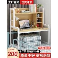 ราคา เตียงคอมพิวเตอร์ขี้เกียจโต๊ะนักศึกษาวิทยาลัยหอพักเครื่องมือที่มีประโยชน์โต๊ะข้างเตียงชั้นวางหนังสือบนสองชั้นระงับการเขียนตารางศึกษาสไตล์ขายดี (50407250160)