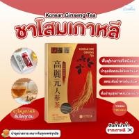 ราคา ชาโสมเกาหลี(แบบชง) KOREAN ONE GINSENG TEA (พร้อมส่ง/ของแท้) 1กล่องบรรจุ 100ซอง (29787227497)