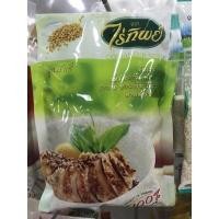 ราคา เม็ดผักชีไร่ทิพย์ 100 กรัม (8487069674)