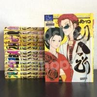 ราคา ครูสาวยากูซ่า 15 เล่มจบ Gokusen (16943915011)