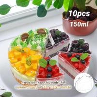 ราคา 10pcs 150ml ถ้วยพลาสติกสามเหลี่ยมแบบใช้ครั้งเดียว เหมาะสำหรับใส่เค้กมูส ขนมหวาน ถ้วยเค้ก แซนด์วิช และไอศกรีม (29937036108)