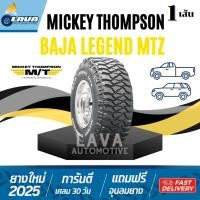 ราคา Mickey Thompson 1เส้น ปี25 33x12.5R15 35x12.5R15 315/70R17 35x12.5R18 ยางมิกกี้ทอมสัน mud terrain M/T 35x12.5 R18 MT (51554018853)