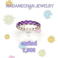 ราคา แหวนเงินแท้ 92.5% ประดับพลอยอเมทิสต์ ตัวเรือนชุบทองคำขาว(โรเดี่ยม) สินค้าราคาโรงงานจากจันทบุรี (55053843661)
