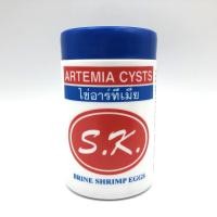 ราคา SK ไข่อาร์ทีเมีย ไข่ไรทะเล เหมาะสำหรับลูกปลาสวยงามทุกชนิด ขนาด 50g. (6034926414)