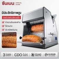 ราคา SHANBEN สไลด์ขนมปัง แผ่นหนา 1.2 ซม รุ่น อุตสาหกรรม ประกันศูนย์ไทย เครื่องหั่น แบ่ง!!! (40726017658)