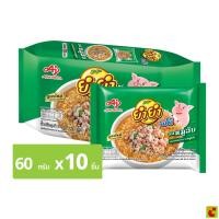 ราคา ยำยำ จัมโบ้ บะหมี่กึ่งสำเร็จรูป รสหมูสับ 60 ก. x 10 ชิ้น (47507116547)