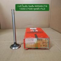 ราคา วาล์วไอเสีย นิสสัน NISSAN Z16 13202-27G00 ชุด4ตัว FUJI (27377706355)