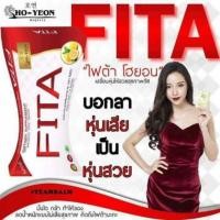 ราคา ส่งต่อ FITA HO-YEON ไฟต้า โฮยอน (206714028)