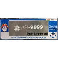 ราคา กรอบป้ายทะเบียนรถยนต์ (กันน้ำ) โดเรม่อน ลิขสิทธิ์แท้ (1809757480)