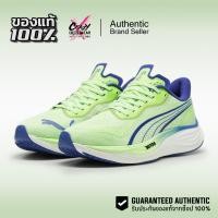 ราคา รองเท้าวิ่ง Puma Velocity Nitro 3 ของแท้ 100% ( 377748 13 ) Running Shoes วิ่ง รองเท้า พูม่า Run (51855255916)