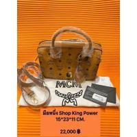 ราคา MCM บอสตัน แท้ มือ1 ซื้อเก็บ (46750305806)