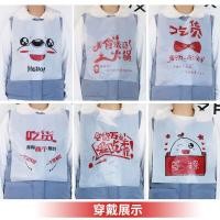 ราคา ผ้ากันเปื้อนแบบใช้แล้วทิ้งผู้ใหญ่จัดเลี้ยงหม้อร้อนกุ้งก้ามกรามโรงแรมกันน้ําน้ํามันหลักฐานหนาเอี๊ยมพลาสติกขายส่งการปรับแต่ง (29334899820)