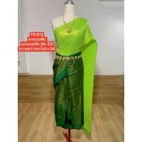 ราคา TS012 ชุดไทยห่มสไบสีเขียวผ้าถุงหน้านางพับลายไทย งานเลี้ยงต่างๆ เป็นต้น พร้อมส่ง (28160517012)