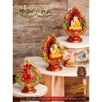 ราคา ( ลุ้นเนื้อซีลเดิม ) ปิดตาพุทธศิลป์ รุ่น นะทะนะ หลวงปู่โต๊ะ วัดถ้ำสิงโตทอง ( สวย คม กล่องพรีเมี่ยม ) แท้สากลนิยม (21195023681)