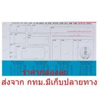 ราคา ป้ายราคา Junk Label A1 - A18 1กล่องมี15แผ่น ลาเบล ป้ายราคา ป้ายจั๊งค์ ป้ายอเนกประสงค์ (22276448040)