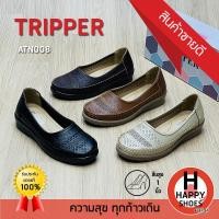 ราคา [ทริปเปอร์แท้100%ส่งด่วนไซส์35-40] TRIPPER รองเท้าคัชชู รองเท้าหนังหุ้มส้น รองเท้าเพื่อสุขภาพ รุ่น ATN008 สบายเท้า (25034148073)