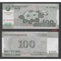 ราคา ธนบัตร เกาหลีเหนือ NORTH KOREA 100 วอน ที่ระลึก 100 ปี คิมอิลซุง ปี 2008 P-CS12 สภาพใหม่เอี่ยม 100% UNC สำหรับสะสม (27973755935)
